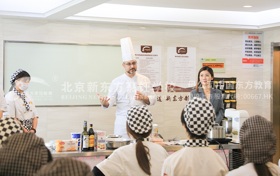 大黑屌操的我好爽在线观看北京新东方烹饪学校-学生采访